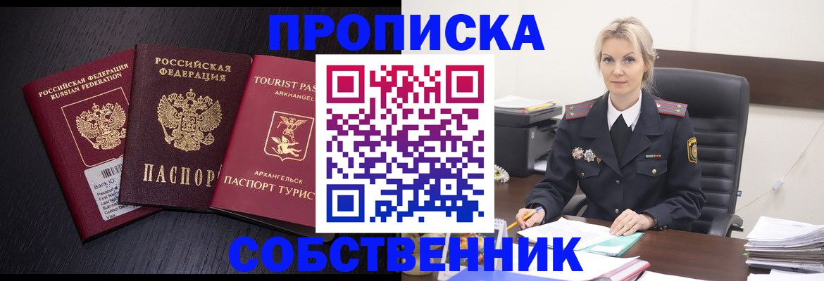 регистрация для дет. сада в Богдановиче
